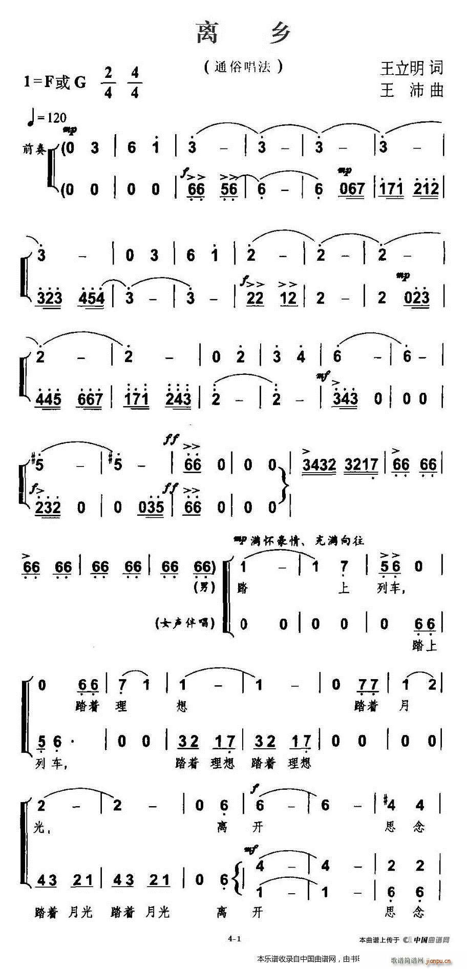 �x�l �ϳ��V(�ϳ��V)1