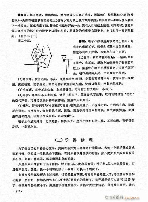 �������ˇ�g(sh��)121-140(����V)12