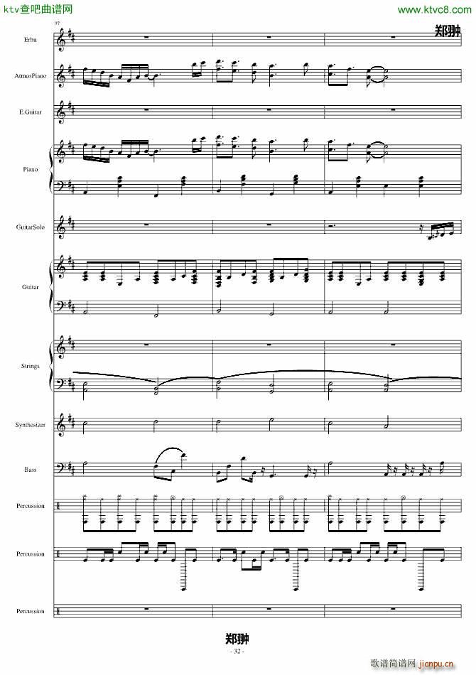 ���ŵı�Ӱ(����V)32