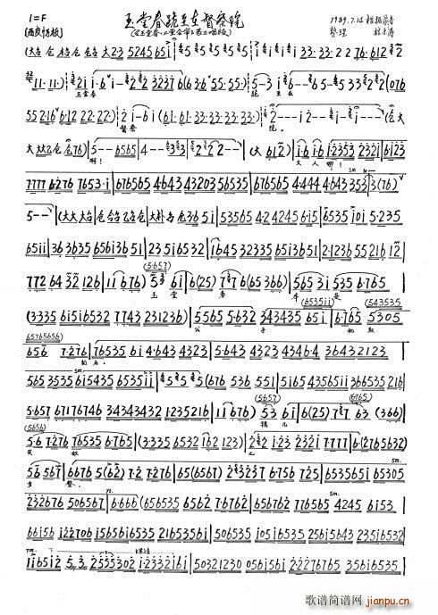 ���ô� ���Õ�(hu�� )�� ���ô������ڶ���Ժ(ʮ�ּ�����)1