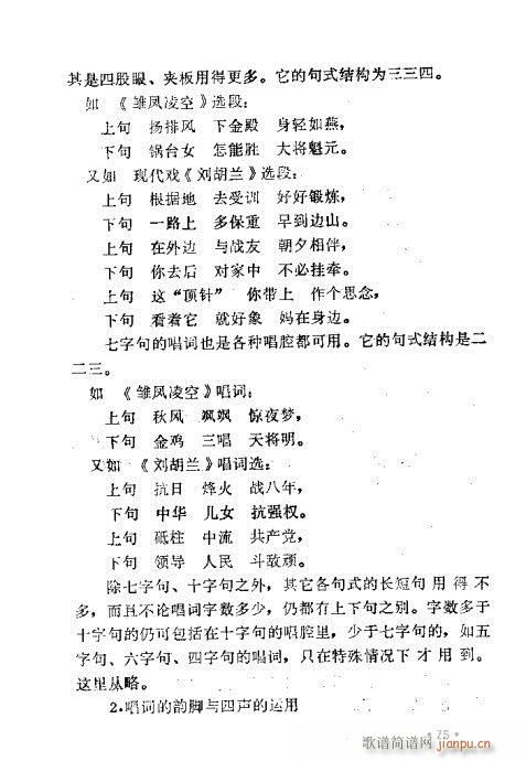 �x���������෨61-100(ʮ�ּ�����)15