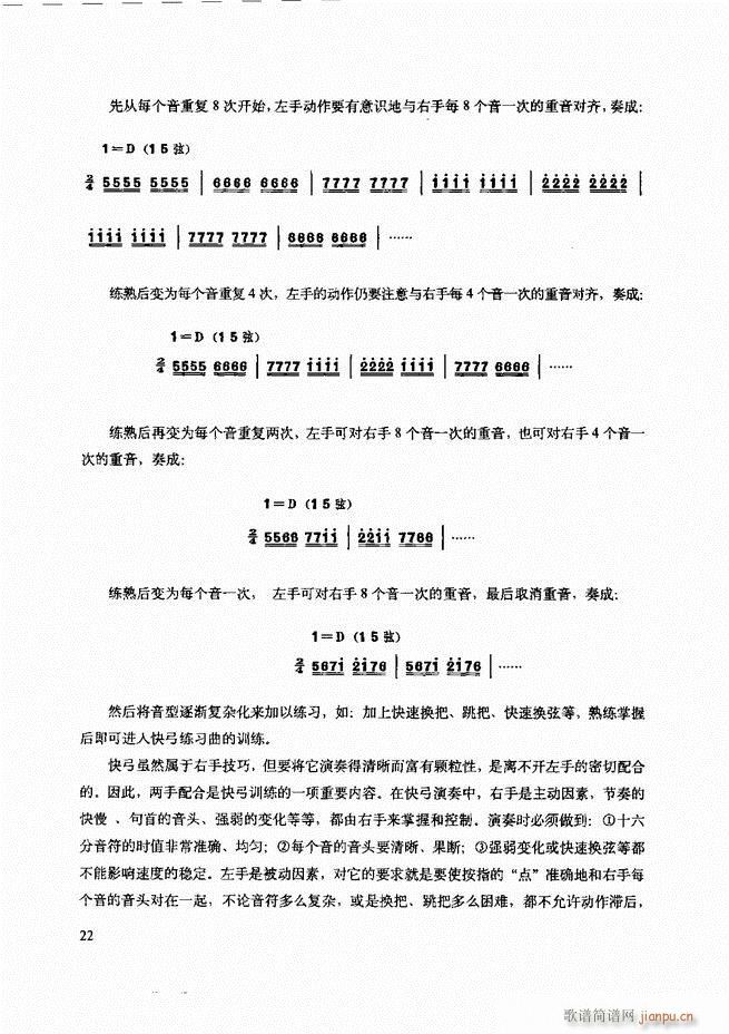 ���������c����������ʾ Ŀ�1 60(�����V)26