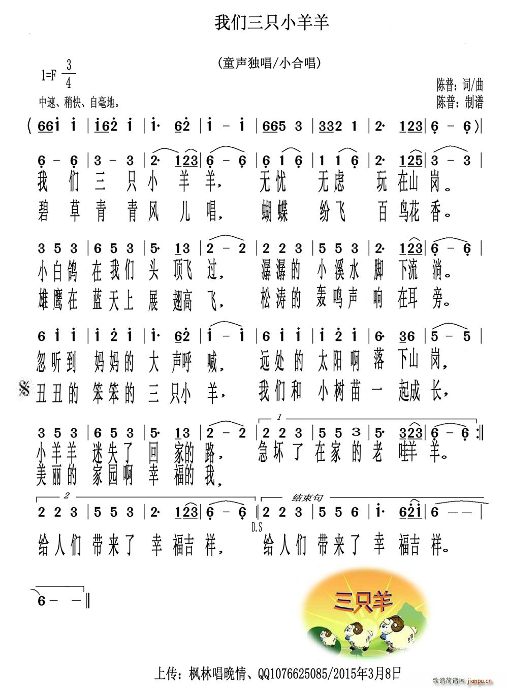 �҂���ֻС���� С�ϳ�(�ϳ��V)1