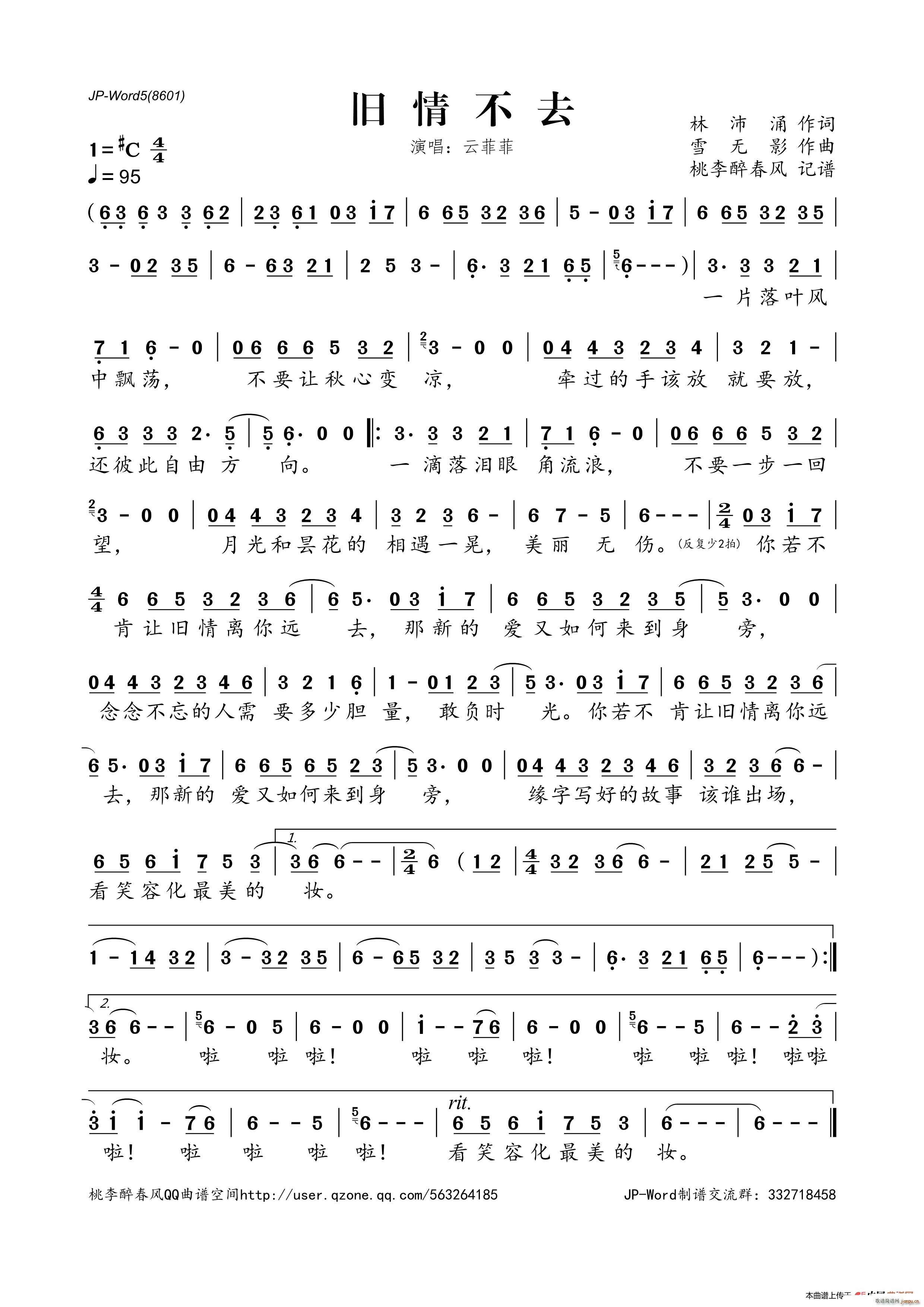 ?�f�鲻ȥ(���ָ��V)1