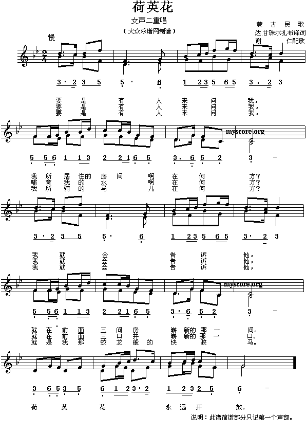 ��Ӣ��(���ָ��V)1