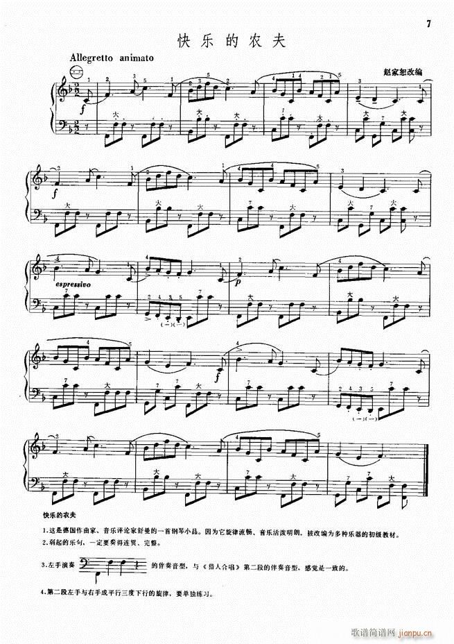 ���L(f��ng)����������72�� Ŀ�1 100(���L(f��ng)���V)10