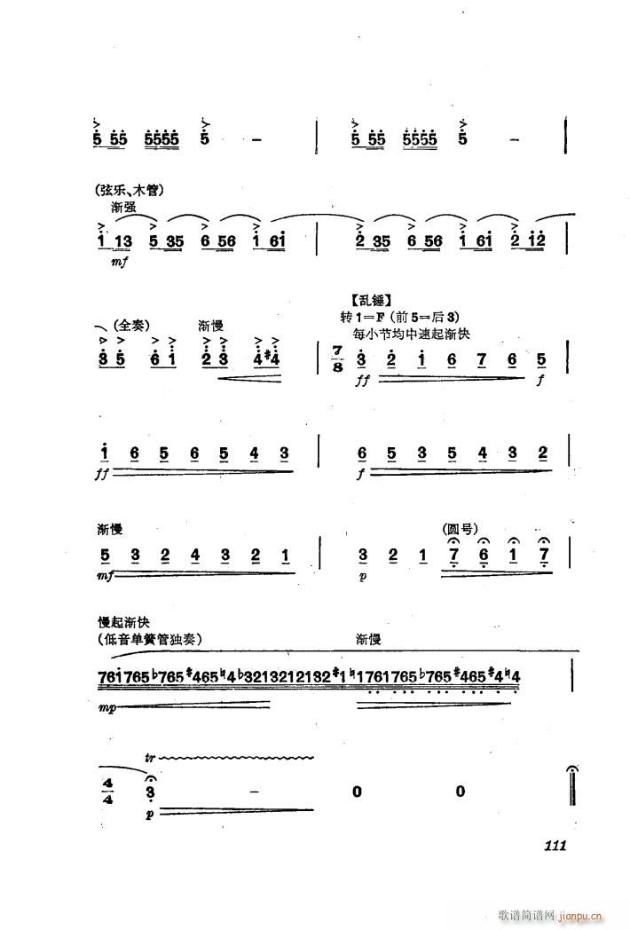 �������(l�� )��ȡ����ɽ 8 ��ѩ �� ����(l�� )����(���V)6