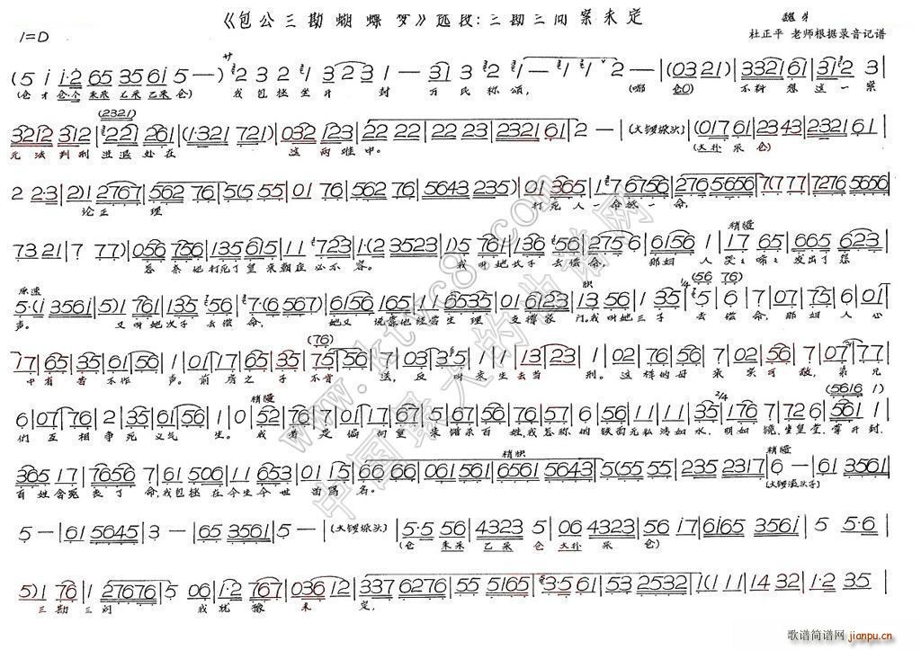 ��������(w��n)��δ�� ��������������(m��ng)(ʮ�ּ�����)1