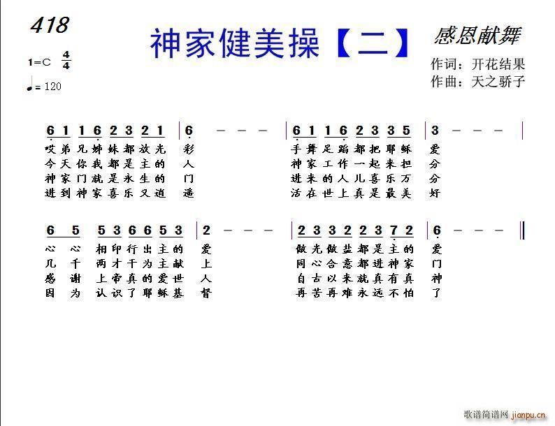 418 ��ҽ����� ��(ʮ�ּ�����)1