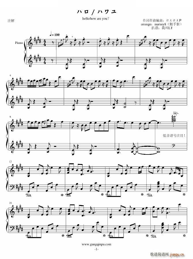 �����ߥ� hello how are you(ʮ�ּ�����)1