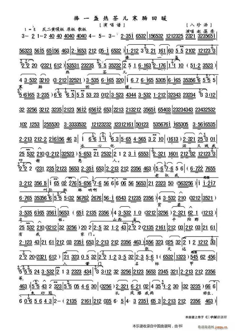 ��һ�K��胺���c��ů ���䜫 �x�� ���V �������V(�������V)1