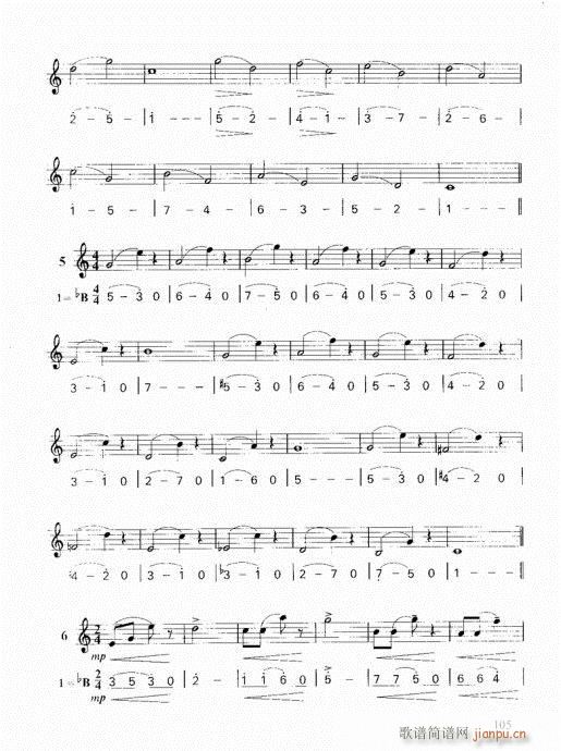 ���ҌW(xu��)С̖101-121(ʮ�ּ�����)5