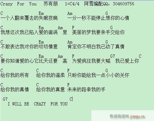 crazy for you(�����V)1