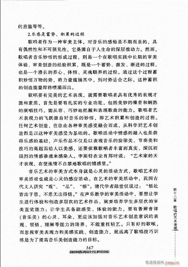 �質�����c���B 121 184(ʮ�ּ�����)47