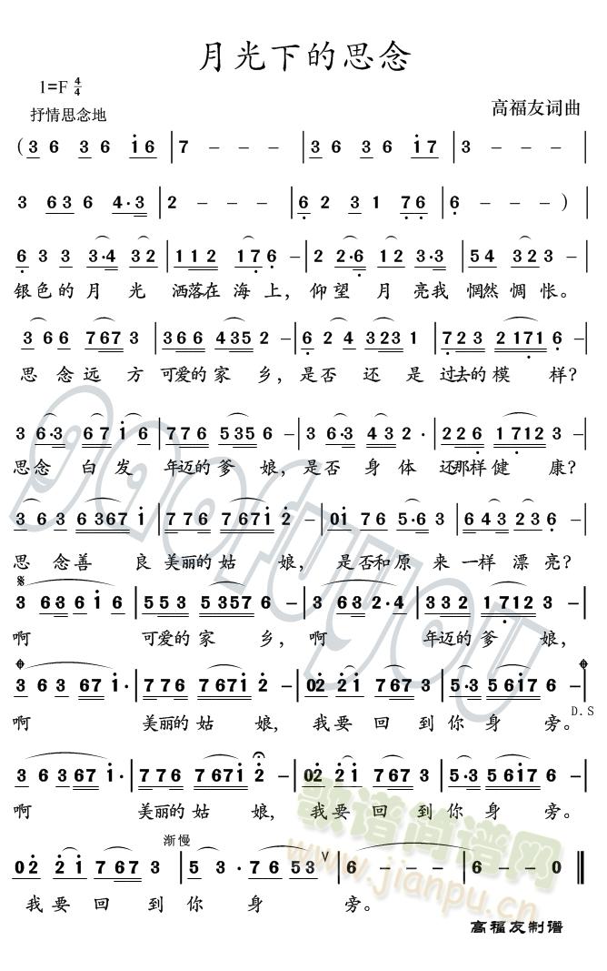 �¹��µ�˼��(���ָ��V)1