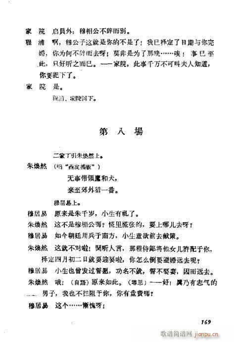 ÷�m���ݳ������x161-180(�������V)9