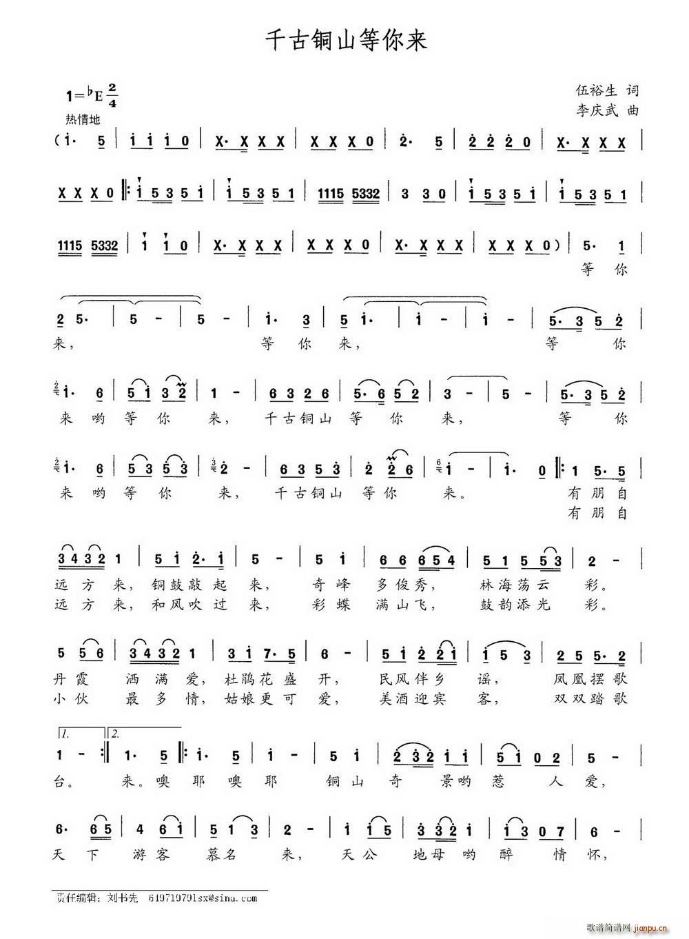 ǧ���~ɽ�����(l��i)(���ָ��V)1