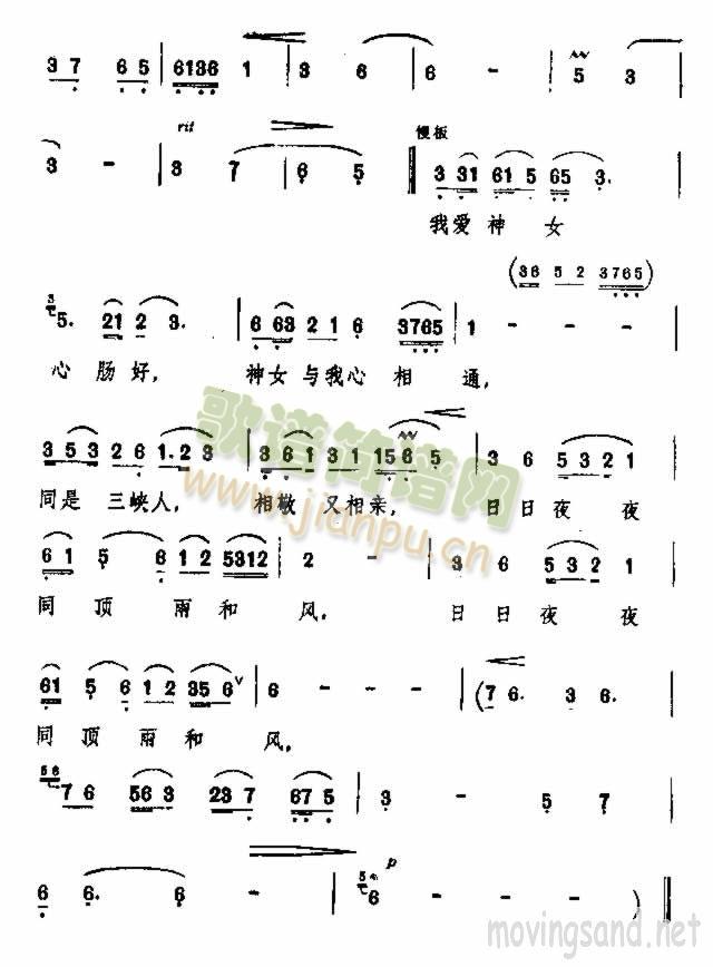 ��Ů������ɽ��Ů(���ָ��V)3