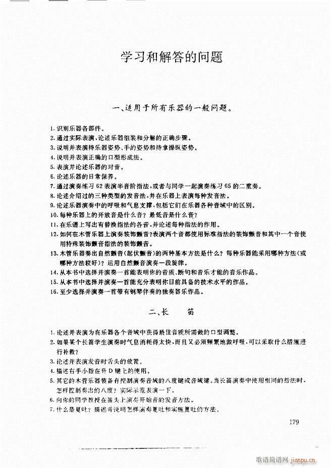 ľ�ܘ�(l�� )�����෨121 197(ʮ�ּ�����)59