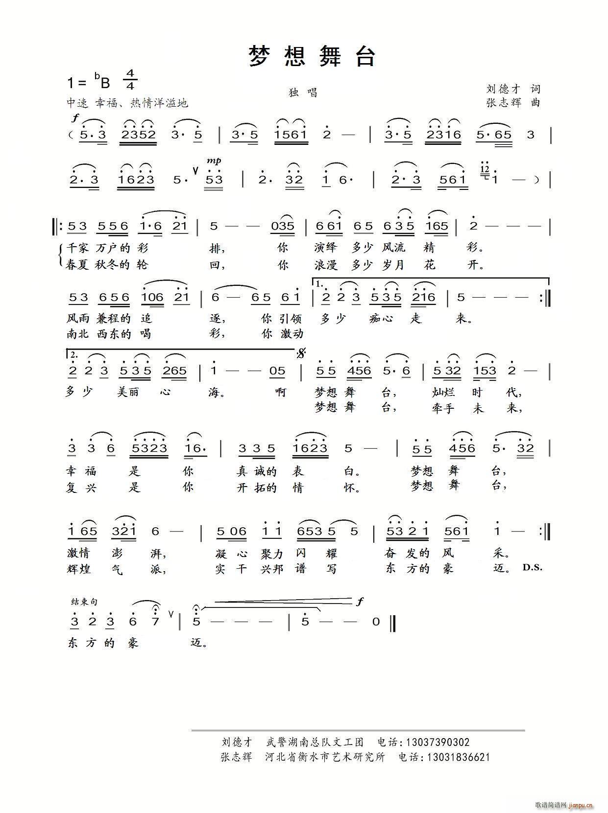 ��(m��ng)�����_(���ָ��V)1