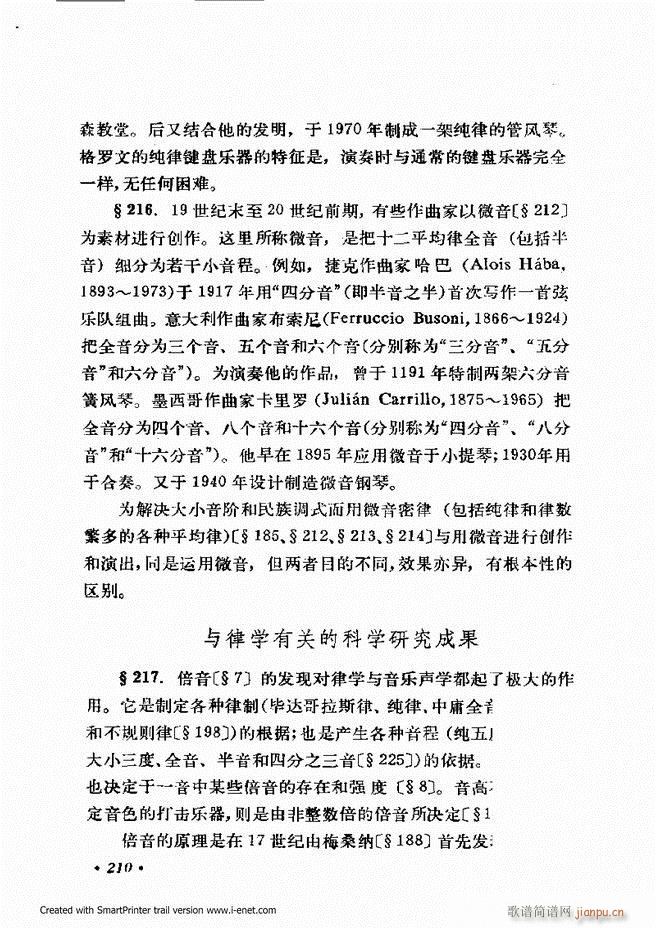 �ɌW(xu��) ��������ӆ�� 181 240(ʮ�ּ�����)30