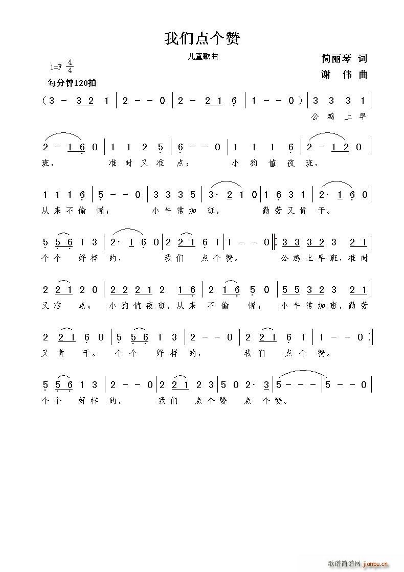 �҂��c(di��n)��(g��)ٝ(���ָ��V)1