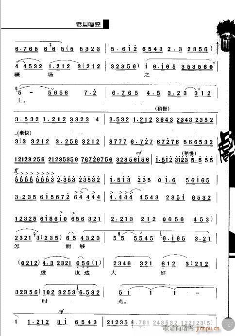 ��һ݋221-240(�������V)7