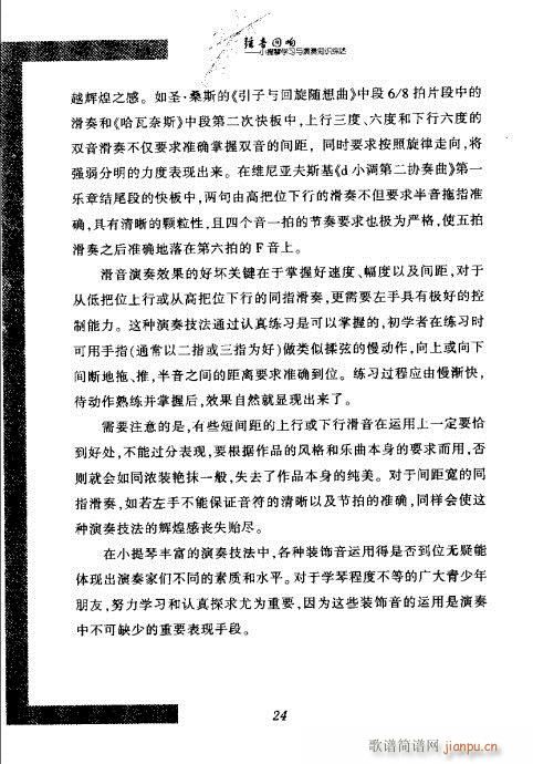 С���ٌW(xu��)���c����֪�R�C��21-40(С�����V)5