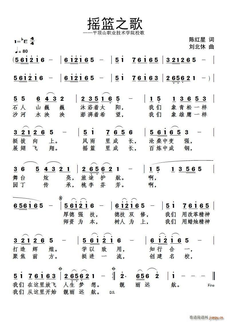 �u�@֮�� ƽ�ɽ�I(y��)���g(sh��)�W(xu��)ԺУ��(ʮ�ּ�����)1