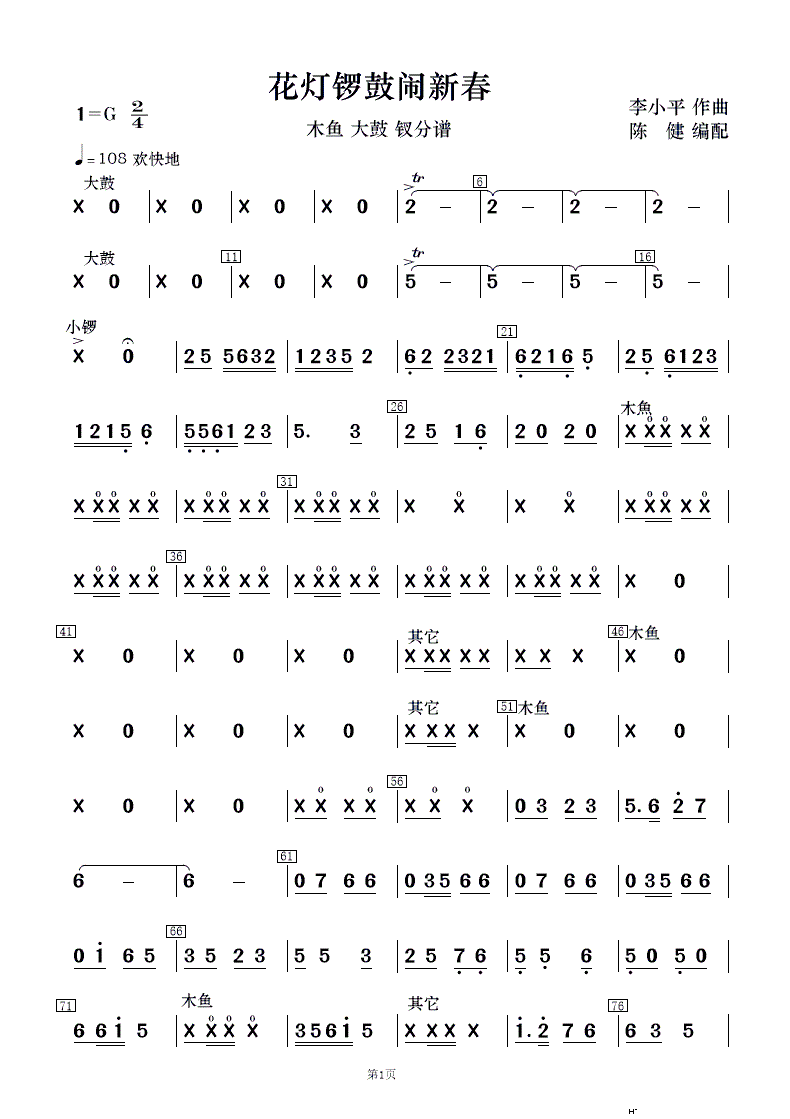 ����茹��[�´� ��(l�� )����(���V)6