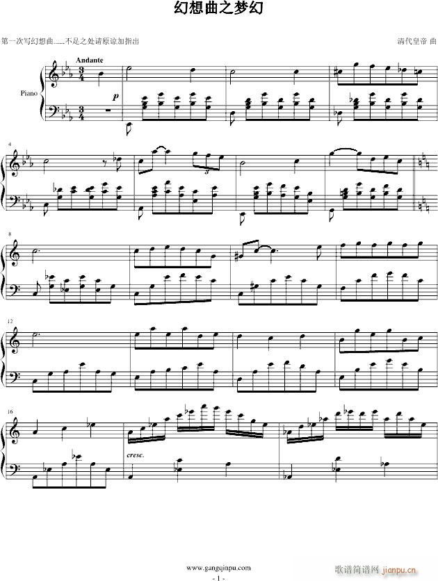 ������֮��(m��ng)��(����V)1