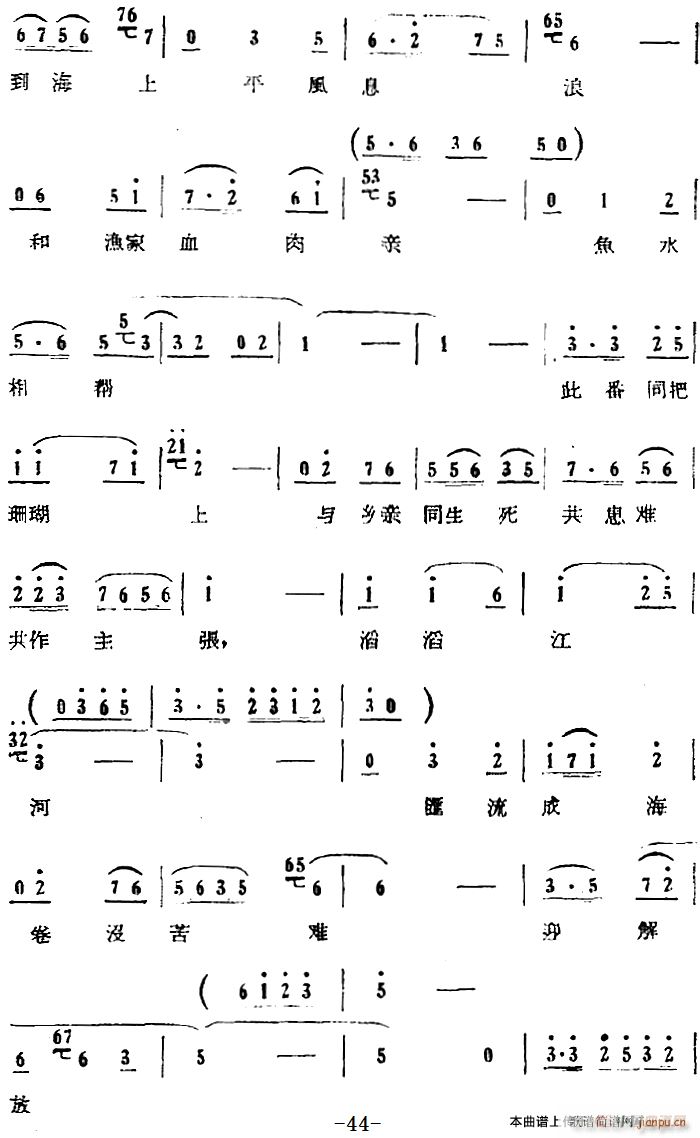 ������(ch��ng) �u�� ��ʮһ�� 31(ʮ�ּ�����)13