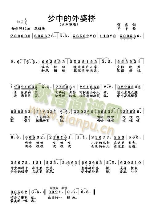 ��(m��ng)�е����Ř�(���ָ��V)1