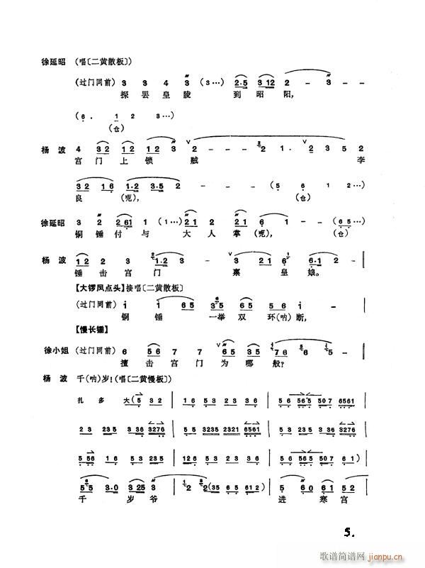 ���M(j��n)�m1-8����(�������V)5