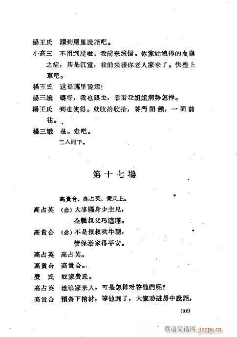 ���ײ��u�������x281-320(ʮ�ּ�����)29