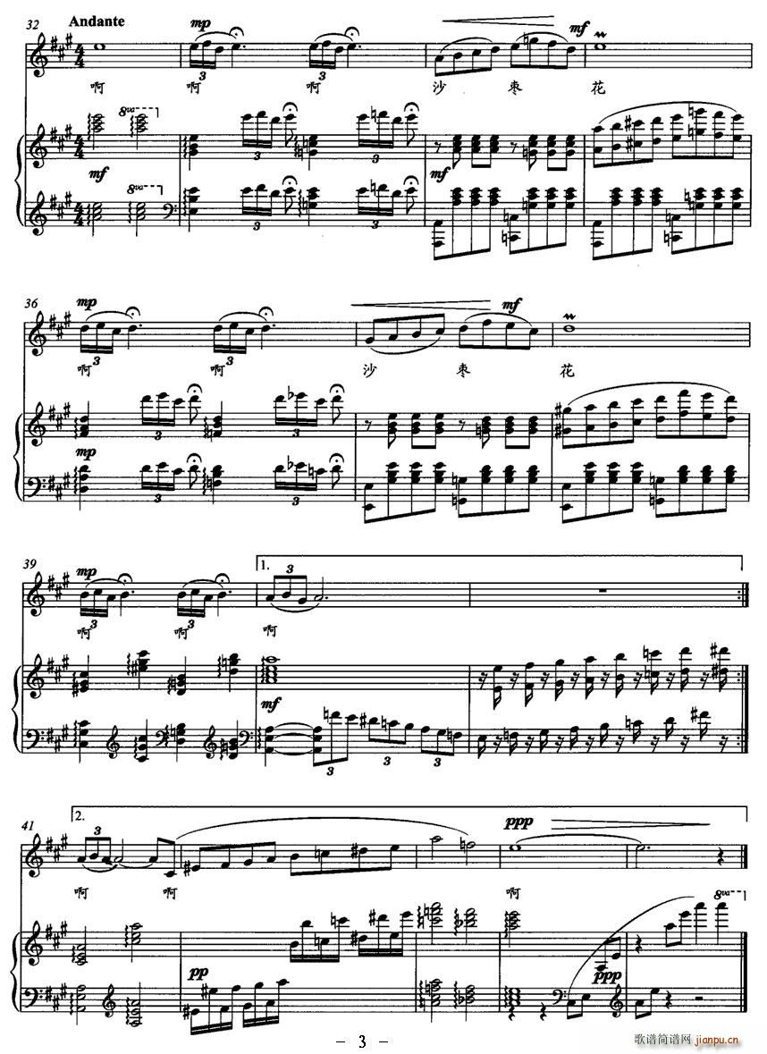 ���˵�ɳ����(���ָ��V)3