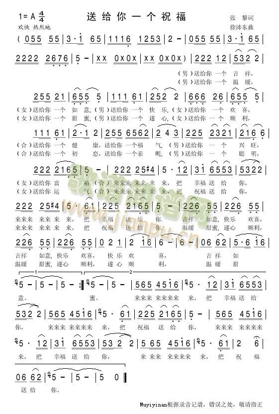 �ͽo��һ��(g��)ף��(���ָ��V)1