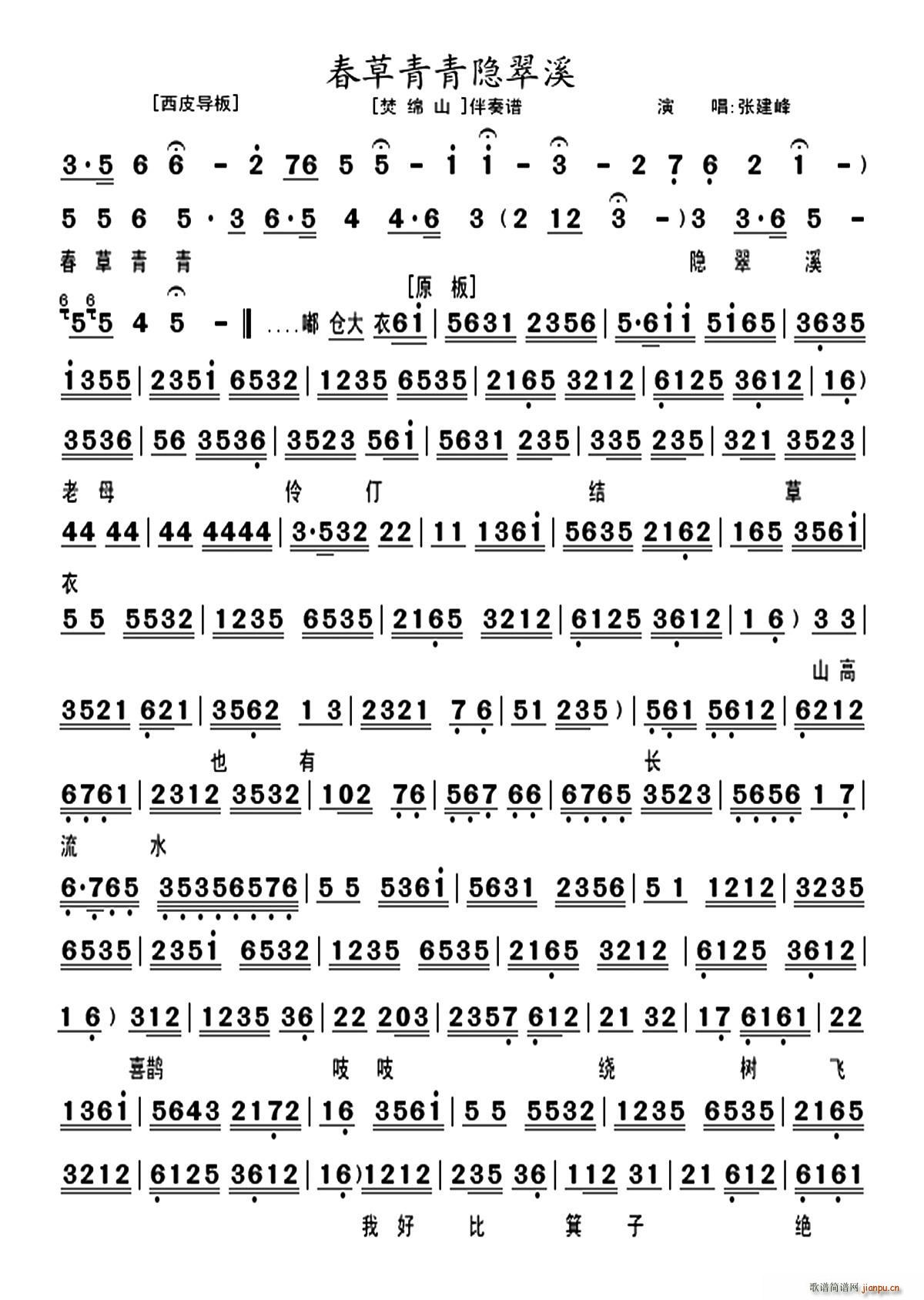 ���������[��Ϫ �پdɽ �x�� �����V(ʮ�ּ�����)1