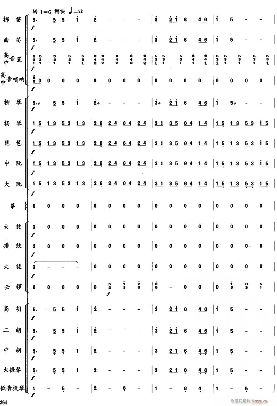 ���ɹ�9(���V)1