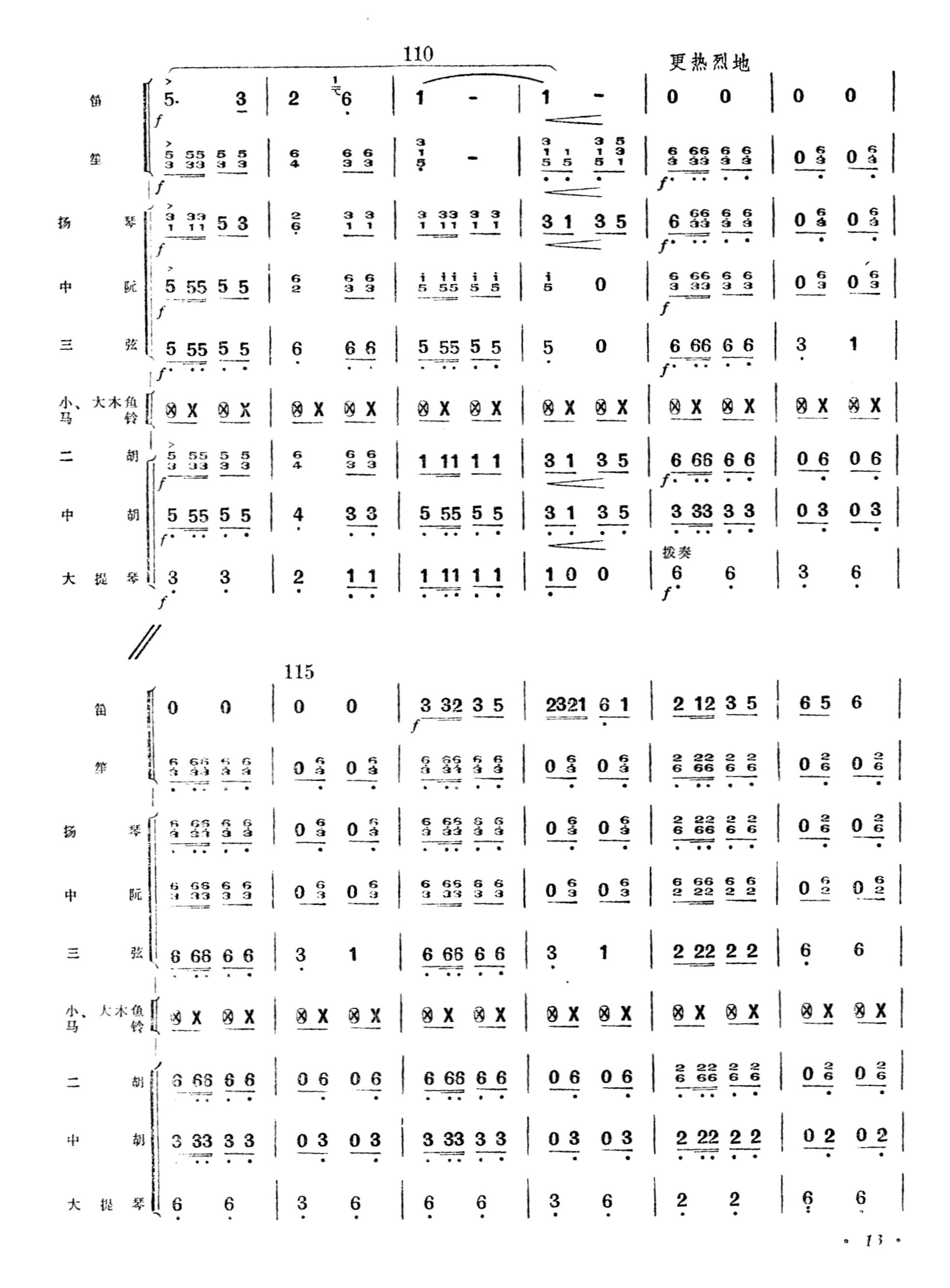 �����¸迂�V13(���V)1