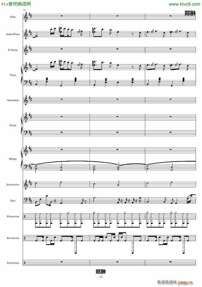 ���ŵı�Ӱ(����V)15