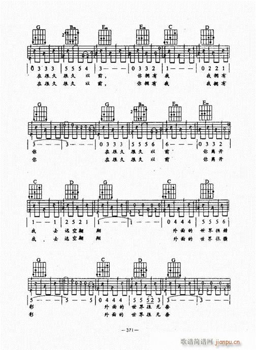 ���{������(j��ng)��̳�341-380(�����V)31