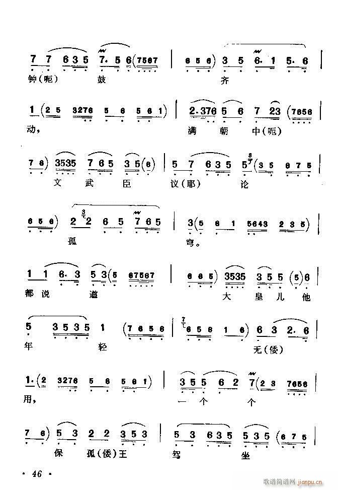 ������(zh��)����ǻ�x �ϼ� Ŀ�ǰ�� 1 60(�������V)52