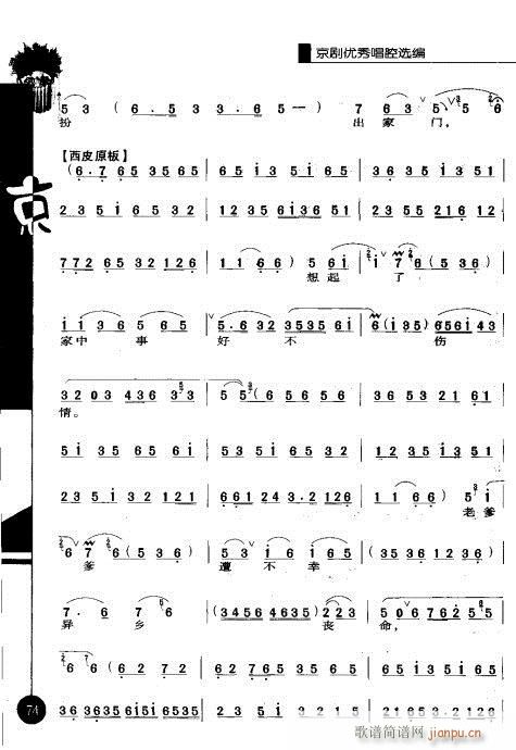 ��һ݋61-80(�������V)14