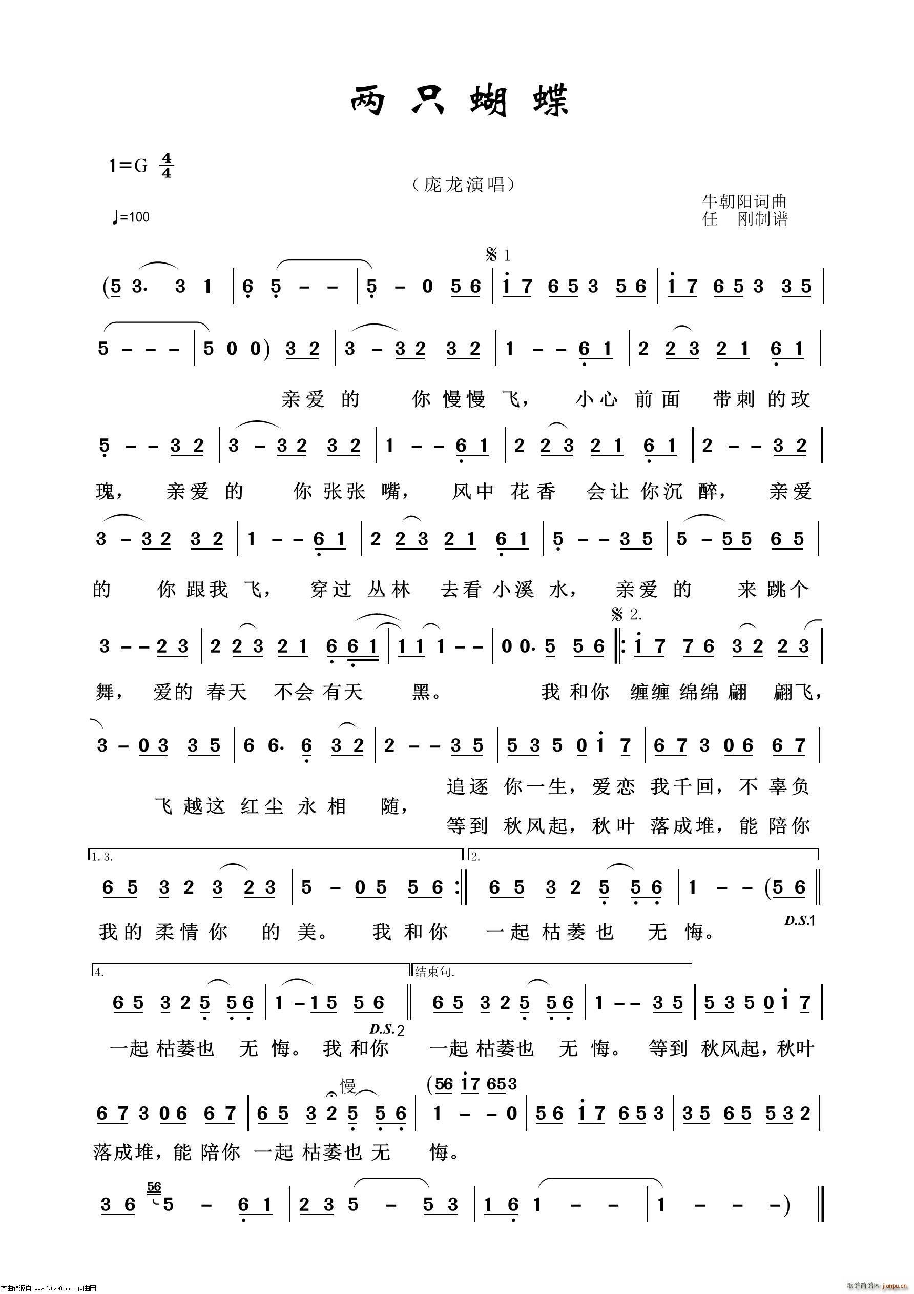 ��ֻ���� ͨ�׸���100��(ʮ�ּ�����)1