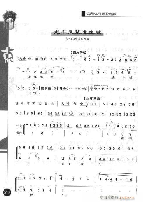 ��һ݋201-220(�������V)10