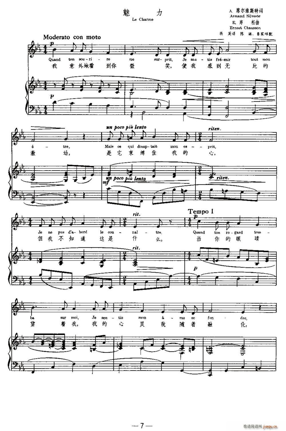 �� ���� Le Charme �����Č���(ʮ�ּ�����)1