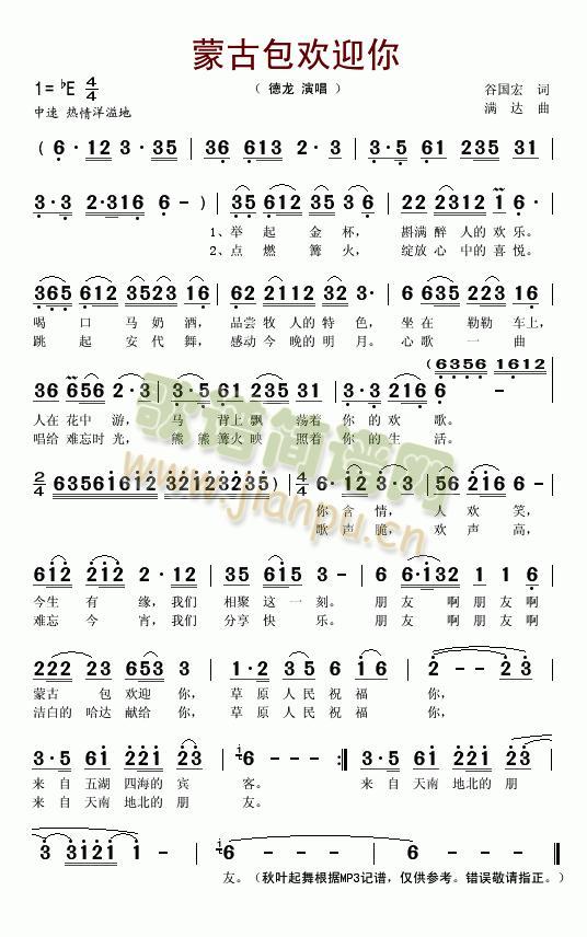 �ɹŰ��gӭ��(���ָ��V)1