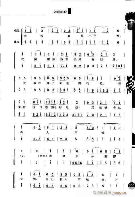 ����݋281-300(�������V)19