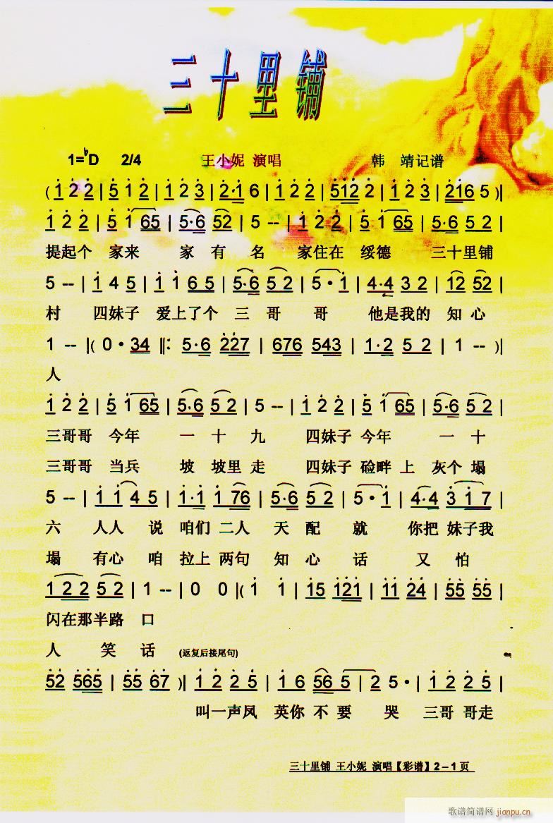 ��ʮ��� ���V(���ָ��V)1